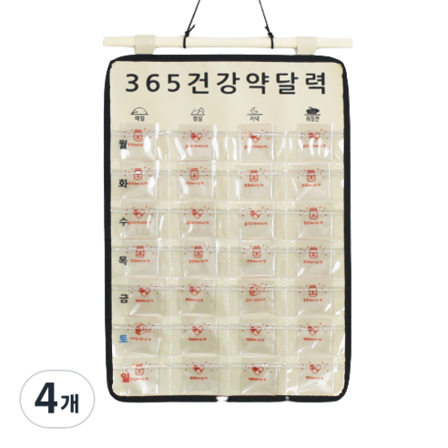 허니잼 365 건강 약 달력, 블랙, 4개