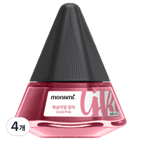 모나미 병잉크, 복숭아빛 장미(Coral pink), 4개