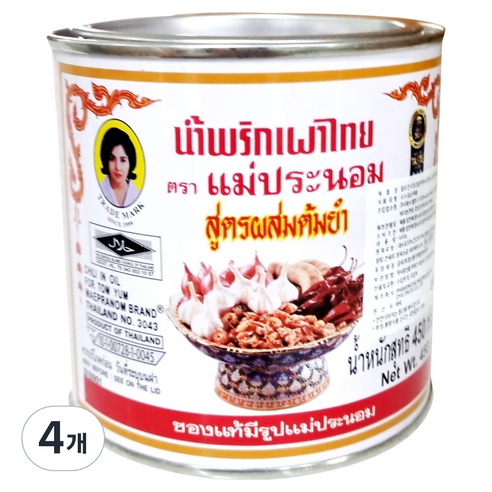 메프라넘 톰얌용 타이 칠리 페이스트, 4개, 450g
