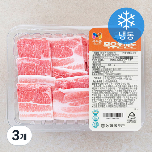 목우촌 한돈 옛날 삼겹살 구이용 (냉동), 800g, 3개