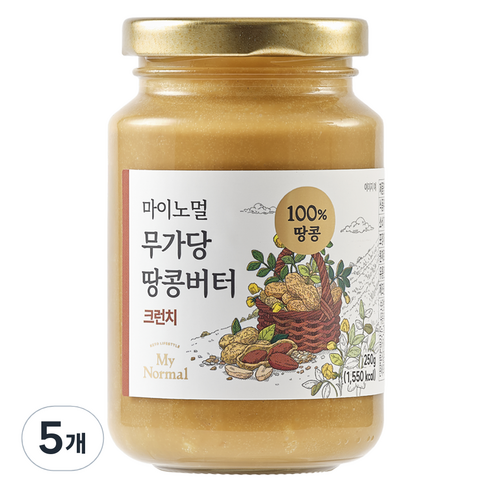 마이노멀 무가당 땅콩버터 100% 크런치, 5개, 250g