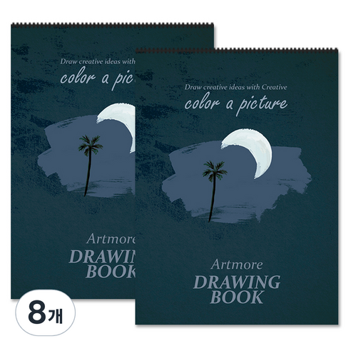 아트모아 전문가용 스케치북 200g, 5절, 15매, 8개
