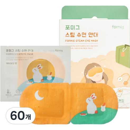 포미그 스팀 온열 수면안대 카모마일, 1개입, 60개, 카모마일향