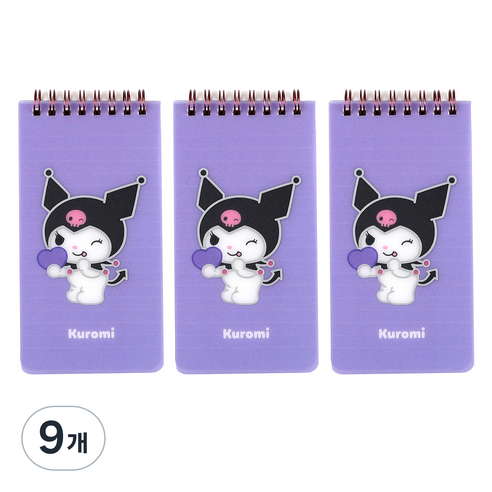 산리오캐릭터즈 PP 상철수첩 80매, 퍼플(쿠로미), 9개