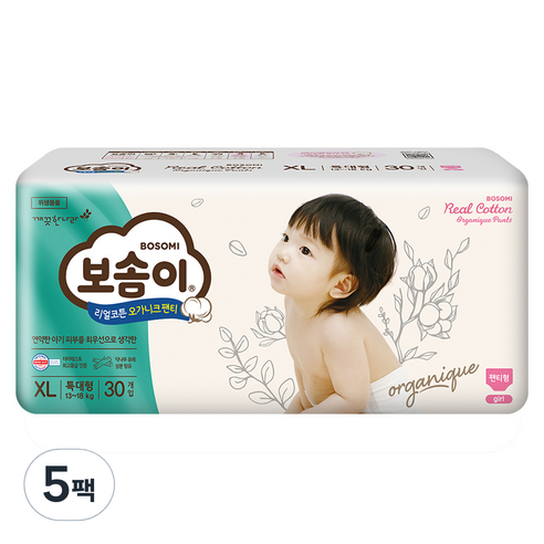 보솜이 리얼코튼 오가니크 팬티 여아용, 대형(L), 136매