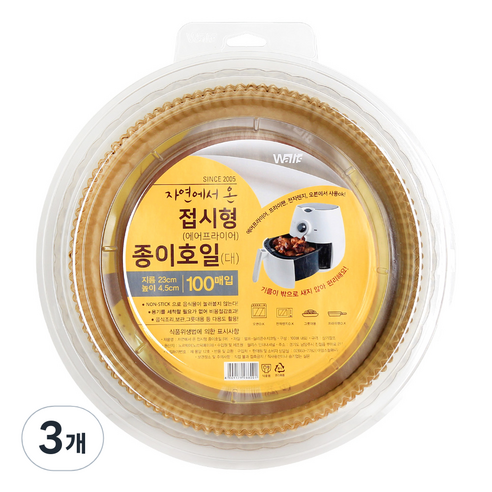 노르딕페이퍼 자연에서 온 접시형 종이호일 23 x 4.5 cm 100p, 100개입, 3개