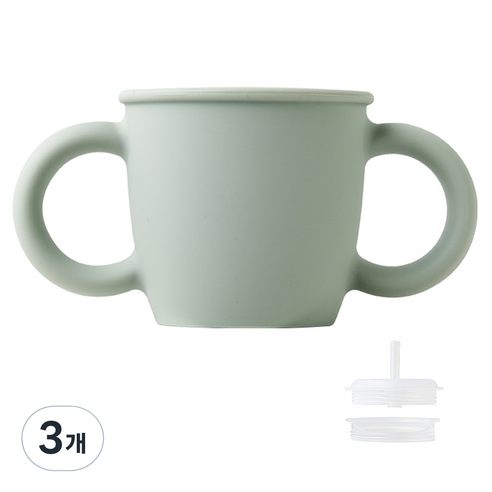 실리만 크림 실리콘 양손 빨대컵 220ml WSB2061, 3개, 크림그린