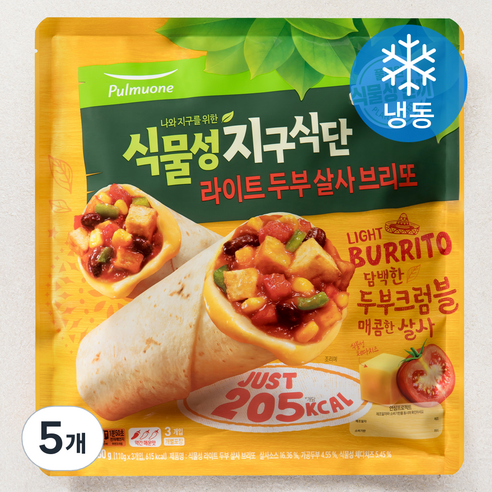 풀무원 식물성 지구식단 라이트 두부살사 브리또 (냉동), 110g, 3개입, 5개