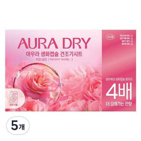 아우라 생화캡슐 건조기용 시트 섬유유연제 피오니 로즈 본품, 5개, 80개입