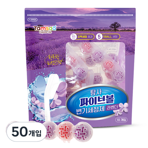 탐사 파이브볼 변기세정제 라벤더, 500g, 50개