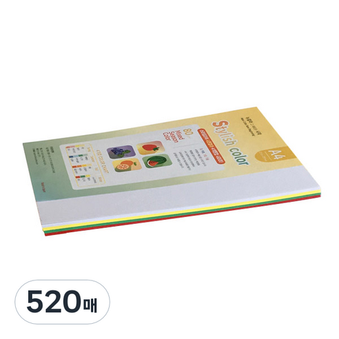 종이문화 스타일리쉬 시즌칼라 색지 혼합 167 SS-winter 80g, A4, 520매