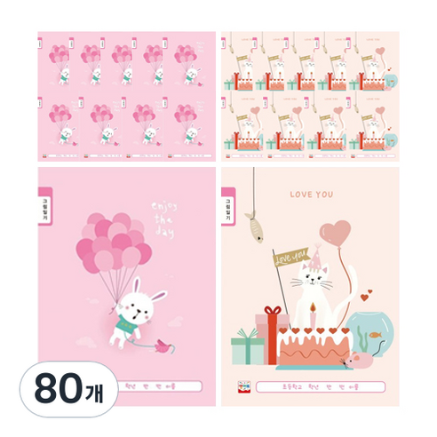 영아트 초등 그림일기장 핑크, 랜덤 발송, 80개