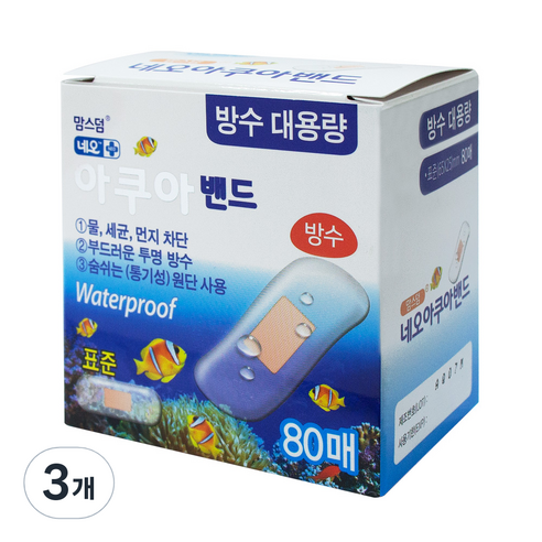 네오 맘스덤 방수 아쿠아밴드 80p, 3개
