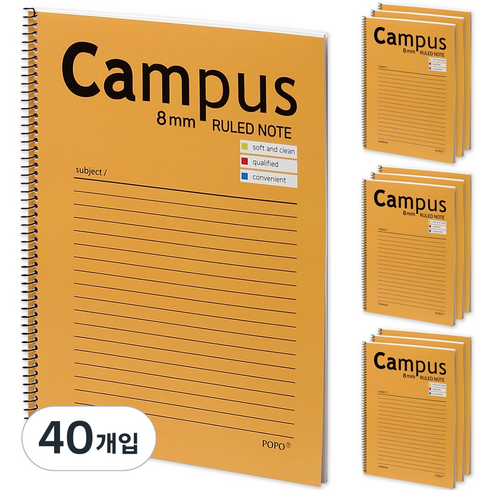 포포팬시 1000 캠퍼스 노트 3, 옐로우, 40개입