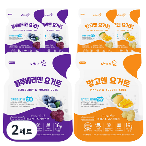 내아이애 동결건조 요거트엔 유아과일큐브, 블루베리 3p + 망고3p, 2세트, 16g