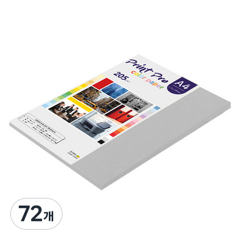 종이문화 프린트프로 두꺼운 칼라복사지 31 그레이 205g, A4, 72개