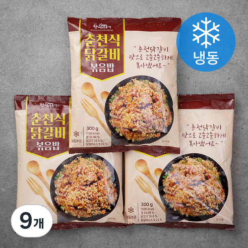 한품 춘천식닭갈비볶음밥(냉동), 300g, 9개