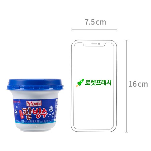 롯데웰푸드 일품 팥빙수 (냉동), 240ml, 12입