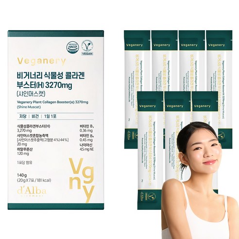 비거너리 식물성 콜라겐 부스터H 3270mg 샤인머스캣, 140g, 1개