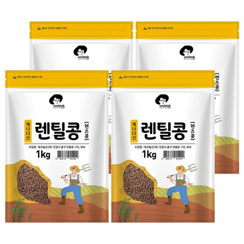 엉클탁 렌틸콩 렌즈콩, 1kg, 4개