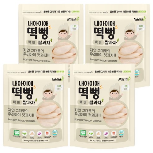 내아이애 유기농 떡뻥 쌀과자, 백미, 30g, 4개
