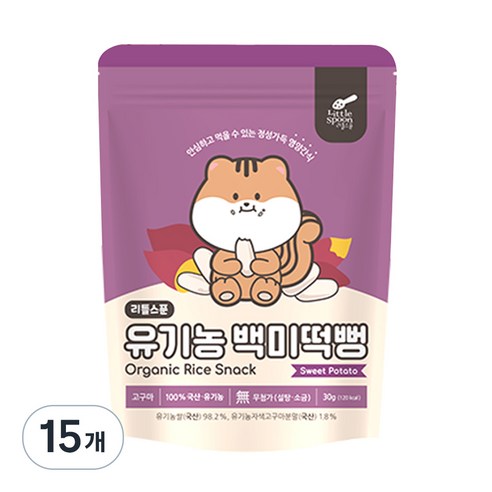 리틀스푼 유아용 유기농 백미떡뻥 과자 30g, 고구마맛, 15개