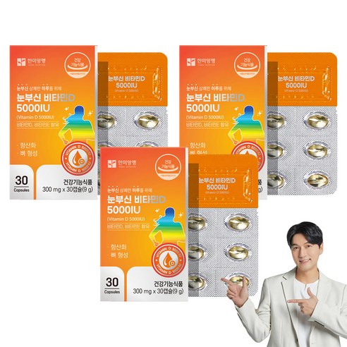 한미양행 눈부신비타민D 5000 IU 9g, 30정, 3개