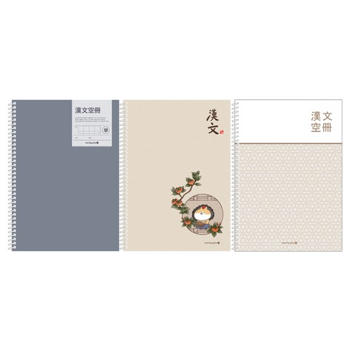 文具  學習用品  筆記  學習  學科  漢字  學生  學生  學生  學校
