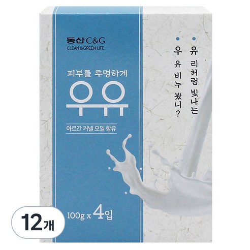 크리오 투명한 비누 우유향, 85g, 12개