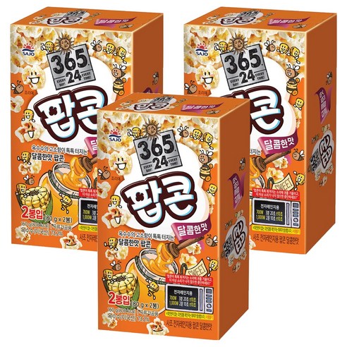 사조 전자레인지용 팝콘 달콤한맛 2p, 160g, 3개