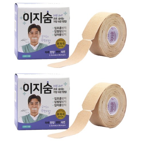 스폴 이지숨 입막음테이프 120매, 2개