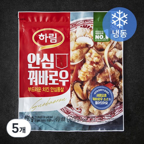 하림 안심 꿔바로우 + 소스 (냉동), 450g, 5개