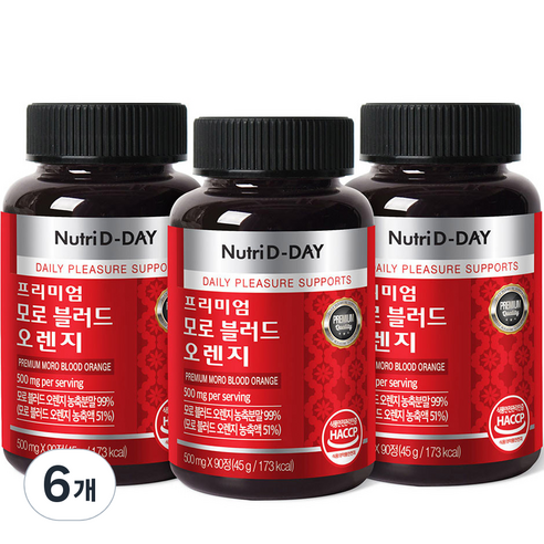 뉴트리디데이 모로 블러드 오렌지 45g, 6개