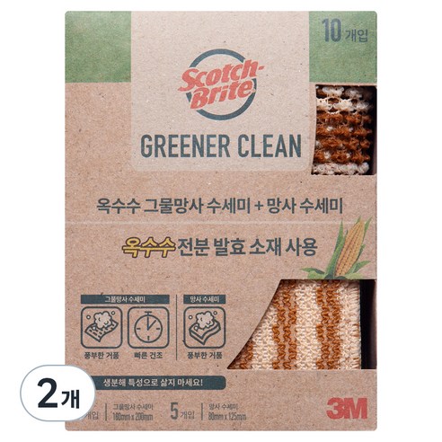 스카치브라이트 옥수수 그물망사 수세미 + 망사 수세미, 10개입, 2개