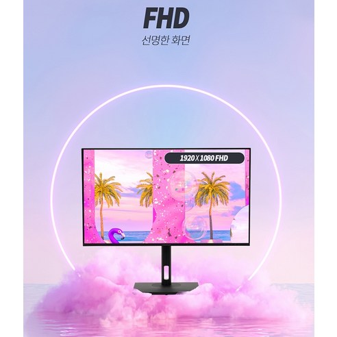 인터픽셀 FHD 75Hz IPS 평면 게이밍 모니터: 저렴한 가격대의 고성능 게임 모니터