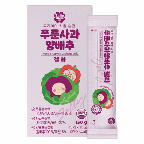 룰루맘 우리아이 시원습관 푸룬사과양배추 젤리 10p, 혼합맛(푸룬/사과/양배추), 150g, 1개