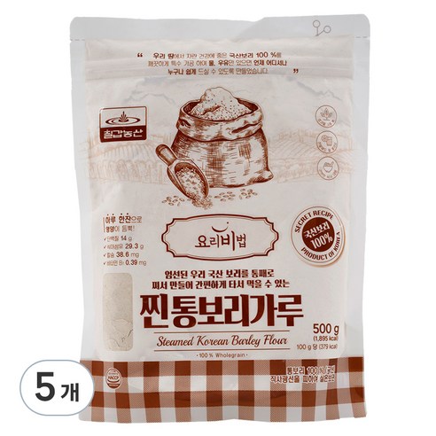 칠갑농산 찐통보리가루, 500g, 5개