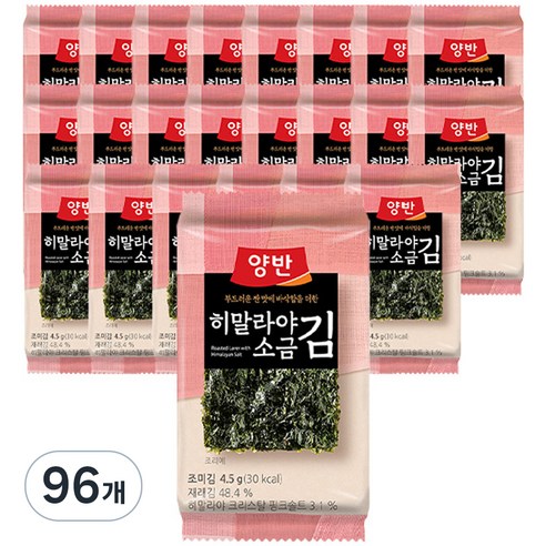 양반 히말라야 소금 김, 4.5g, 96개