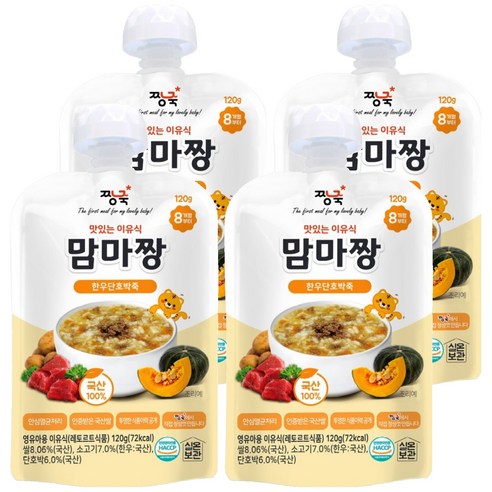 짱죽 맛있는 이유식 맘마짱 8개월부터 1P