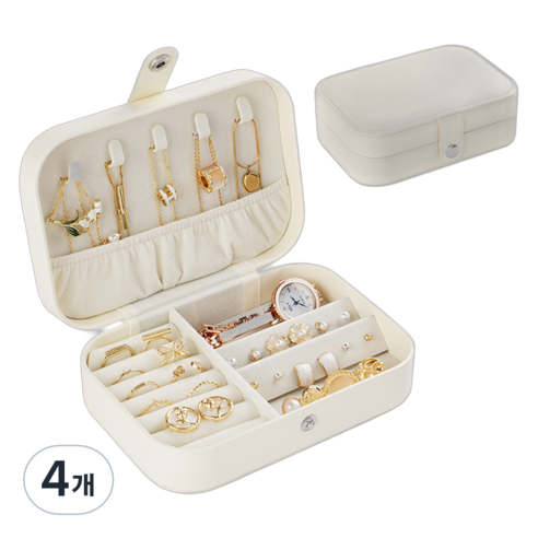 스카위즈 우아한 주얼리 보관함, 크림화이트, 4개