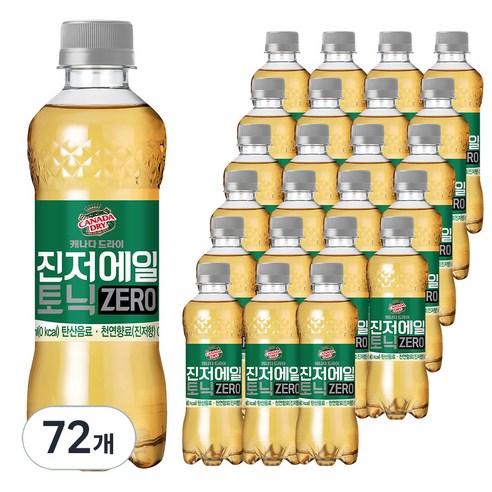 캐나다드라이 진저에일 토닉 제로, 300ml, 72개