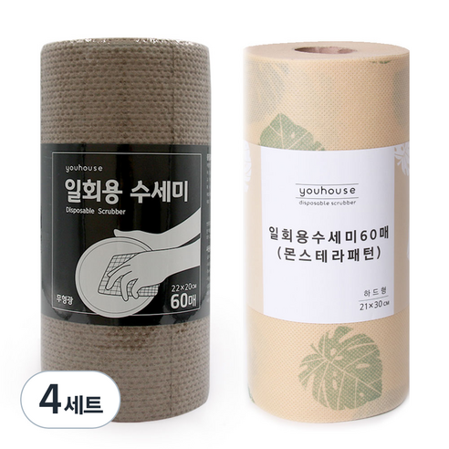 유하우스 멜트브라운 일회용 수세미 60매 + 몬스테라 양면 수세미 60매, 혼합 색상, 4세트