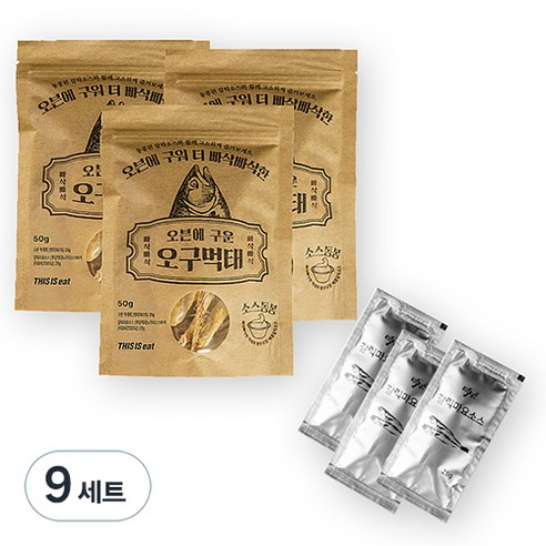 오븐에 구운 오구 먹태채 25g + 갈릭마요소스 25g, 9세트