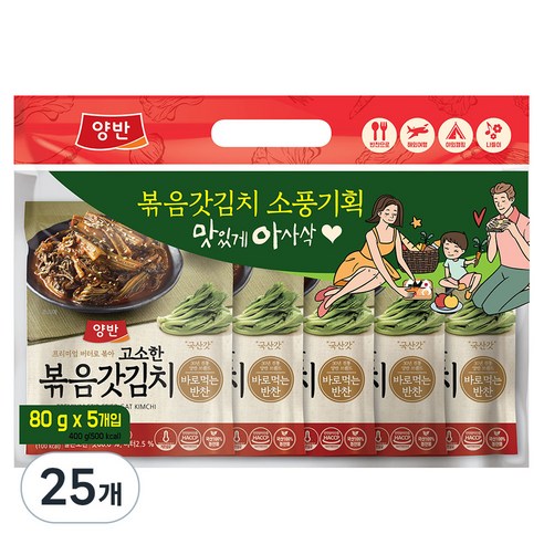 양반 고소한 볶음갓김치, 80g, 25개