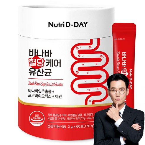 뉴트리디데이 바나바 혈당케어 유산균 60포, 240g, 1개