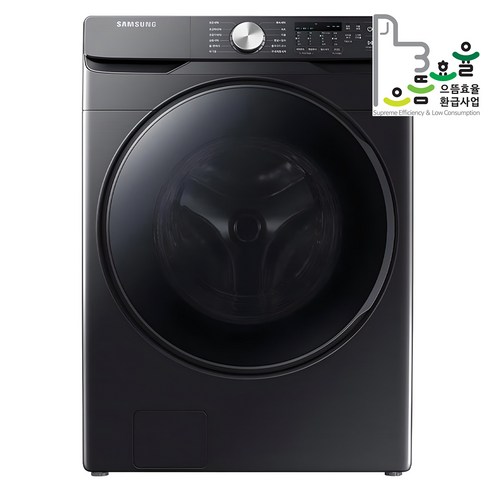 삼성 그랑데, 멈추지 않는 빨래 지옥에서 해방시켜줄 구원투수