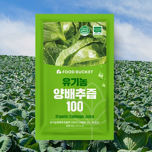 푸드버킷 유기농 양배추즙 100, 100ml, 30개