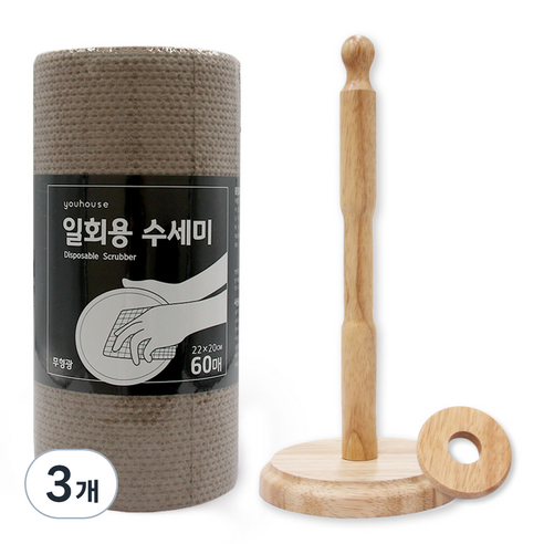 유하우스 멜트브라운 일회용 수세미 60매 + 원목 롤 수세미 전용 걸이, 혼합 색상, 3개