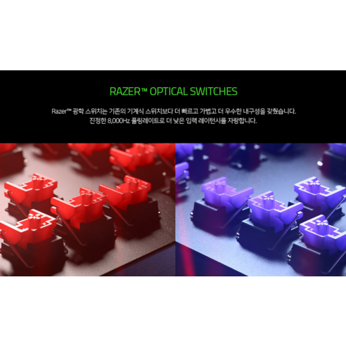 정밀성, 성능, 편안함을 조화롭게 결합한 게이머를 위한 궁극의 키보드
