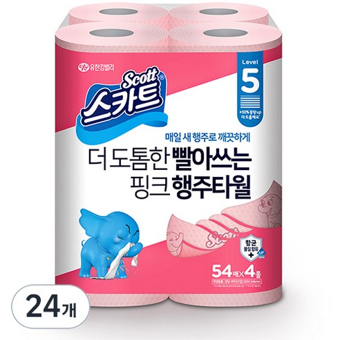 스카트 더 도톰한핑크행주타월 54매, 24개, 54매입